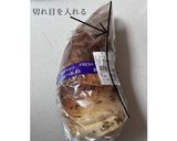 朝採れ筍の下処理法作り方2写真