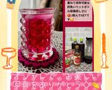 ♢♧かんたん赤しそジュース♧♢リンゴ酢入作り方19写真