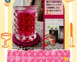 ♢♧かんたん赤しそジュース♧♢リンゴ酢入作り方22写真