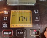 炊飯器でつぶあん作り方7写真