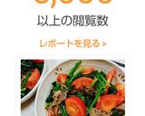 ☆簡単ほうれん草と炒めお肉のサラダ♬美味作り方11写真