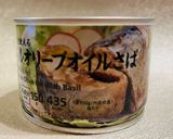 サバ缶でポテトグラタン作り方3写真