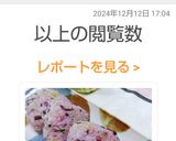 しば漬の雑穀米&もち麦&白米のお握り♫作り方9写真