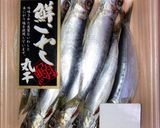 丸干し鰯をフライパンで焼く作り方1写真
