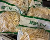 もや +C作り方1写真