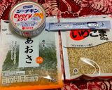 里芋とシーチキンのハンバーグ 2作り方2写真