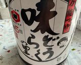 [覚書]切り昆布の煮物作り方10写真