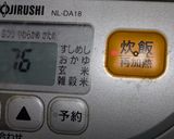 たけのこの炊き込みご飯(他具材もりもり)作り方7写真