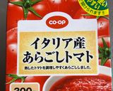 1歳からのミートソース作り方3写真
