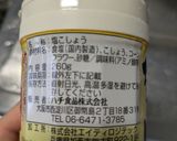 ガーリックシュリンプ作り方13写真