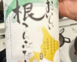簡単・新煮浸し！なすの季節ですね？作り方5写真