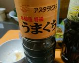 叩き胡瓜とわかめのごま油わさび甘辛醤油作り方4写真
