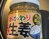 業務スーパーおかわり生姜で焼き鯖の棒寿司作り方3写真