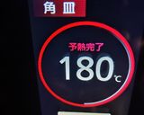 ★紅玉ジャムとレーズンのアーモンドケーキ作り方5写真