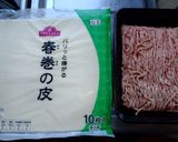 ワンパンDE巻かない巨大春巻き作り方1写真