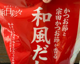 超簡単！うどんつゆ使わない和風節約うどん作り方1写真