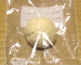 モルトウイスキーで作るうどんの麺作り方5写真