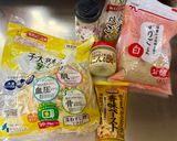 我が家のチンして和えるだけナムル作り方1写真