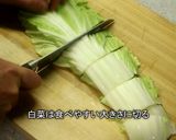 本気で作る！広東麺♪作り方1写真