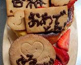 グルテン少なめサクッと米粉クッキー作り方7写真