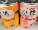 缶詰で作る桃ラッシー美味♬作り方1写真