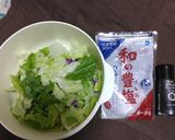 カット野菜のシンプルサラダ作り方1写真