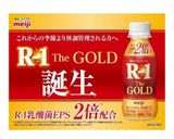 Ｒ1を種菌に使い♾️無限はちみつヨーグルト作り方1写真