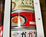 簡単明太子　お茶漬け作り方1写真