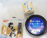 ちくわゴルゴンゾーラクリーム作り方1写真