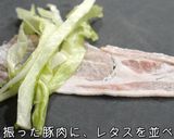 【激ウマ】レンジで超簡単！レタスの肉巻き作り方2写真
