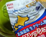 ★低糖質！抹茶のバスクチーズケーキ№４♪作り方5写真