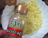 じゃばら胡椒を使ったまぜそば風作り方1写真