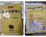 笠岡ラーメン、鶏がらスープは購入で作り方1写真