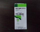初めて作って美味しかった紫蘇ジュース作り方5写真