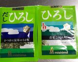 ツルムラサキの葉でおにぎり作り方6写真