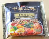 明星 中華三昧・火鍋麻辣麵 食べてみた♪作り方1写真