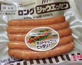 ボリューム最高♡めちゃうまホットドッグ作り方1写真