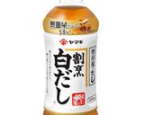調味料は白だしのみ！超簡単卵スープ作り方1写真