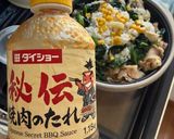 レンジメートでペッパーランチ（豚バラ）作り方4写真