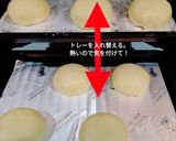 玉子２個で作る、ダブルクリームメロンパン作り方32写真