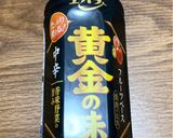 【糖尿病】鳥ももレタスの濃いおじや作り方2写真