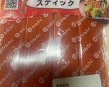 ラーメン屋が教える！長芋の明太焼き作り方3写真