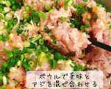 薬味たっぷりアジのなめろう作り方5写真