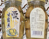 小学生でも作れちゃう、超簡単 栗ご飯作り方3写真