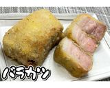 バラカツ★動画あり★作り方21写真
