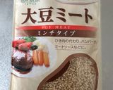 [ダイエットにも]大豆ミートの春巻き作り方3写真