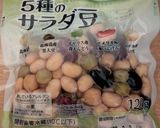 簡単★かぼちゃと豆のスープ作り方3写真