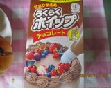 チョコホイップとロールパン😋作り方1写真