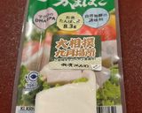 サラダにのせるかまぼことオクラトロトロ作り方1写真