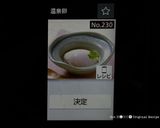 暑い日に★豚コマで作る♬冷たい肉うどん作り方2写真